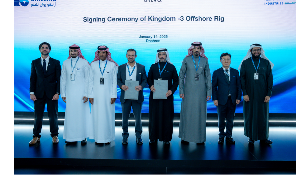 ARO Drilling and International Maritime Industries (IMI) Partner for the Construction of the first jack up drilling rig